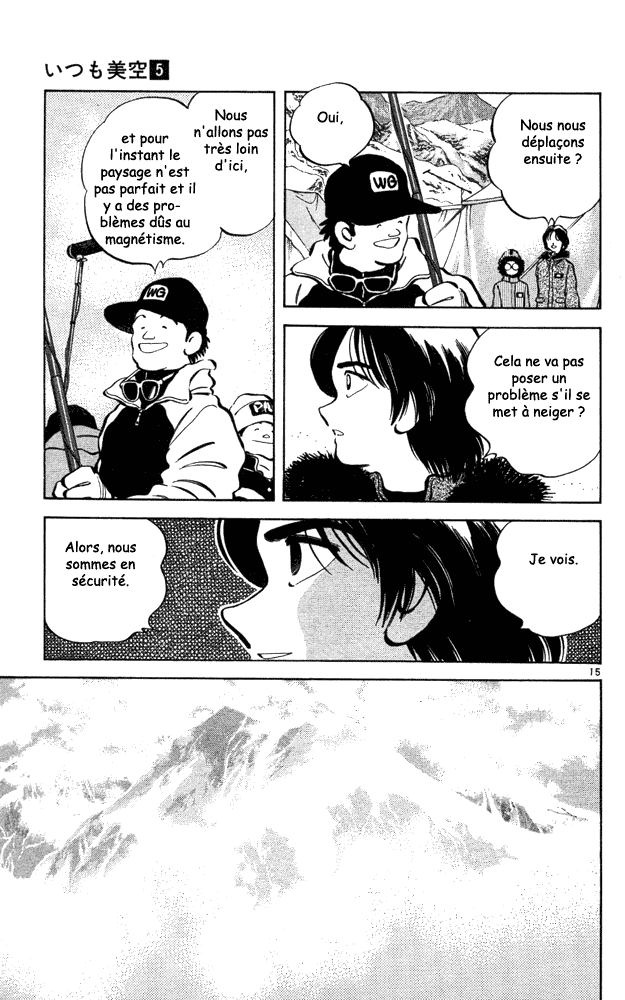 img Itsumo misora 15